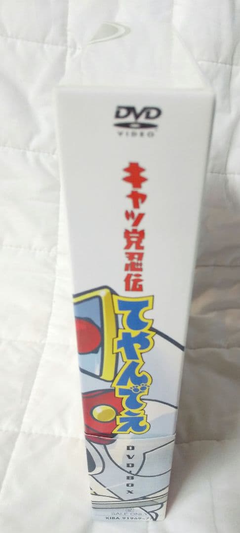 DVD BOX キャッ党忍伝てやんでえ