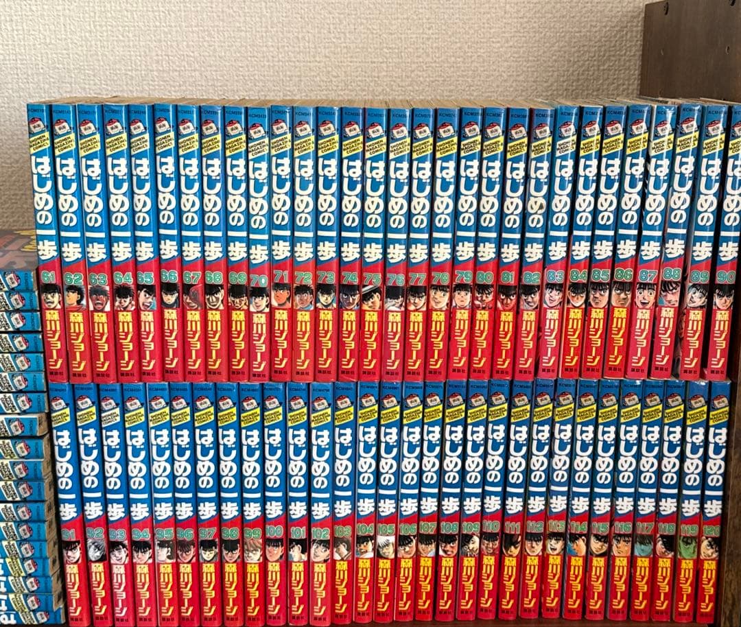 はじめの一歩 1〜142巻セット