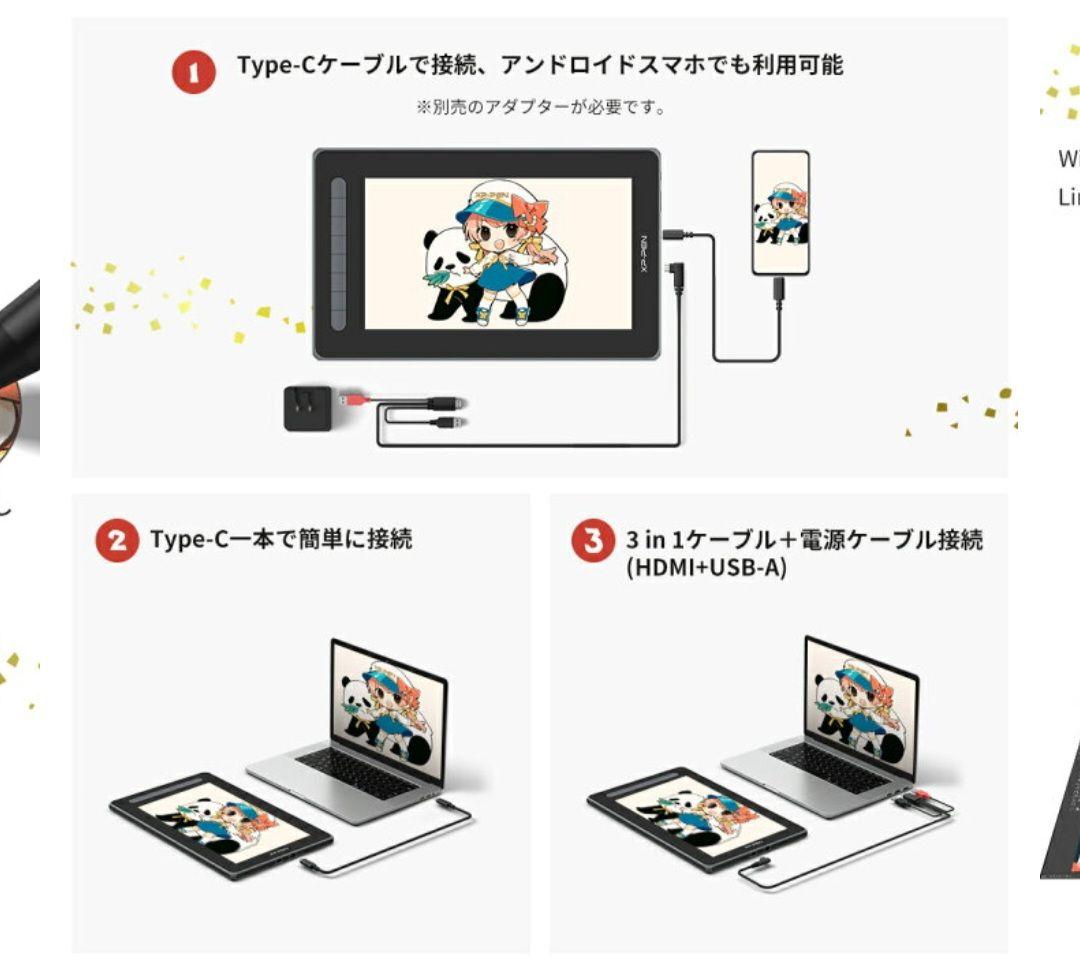 【美品】XPPen 液タブ Artist 12セカンド 豪華版