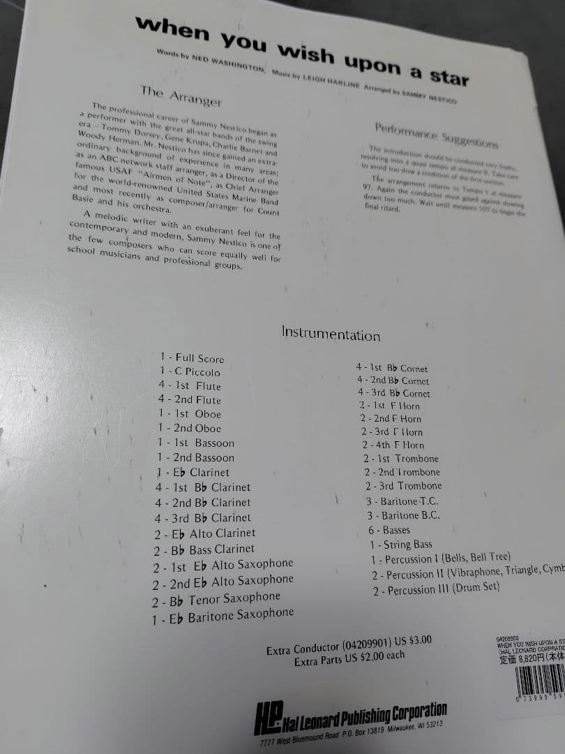 when you wish upon a star 星に願いを 吹奏楽