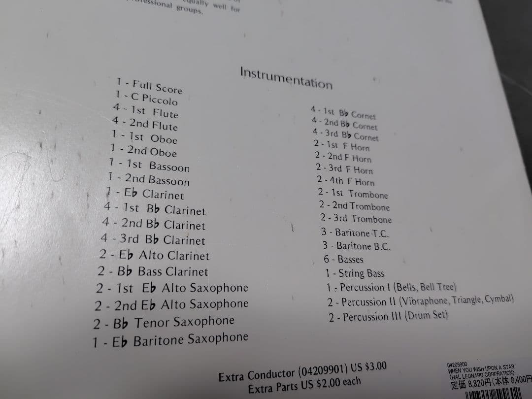 when you wish upon a star 星に願いを 吹奏楽