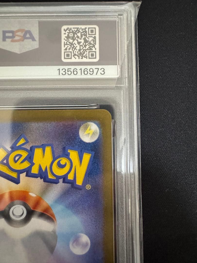 2025 ポケモンカード SV-P JP フクオカのピカチュウ　PSA10