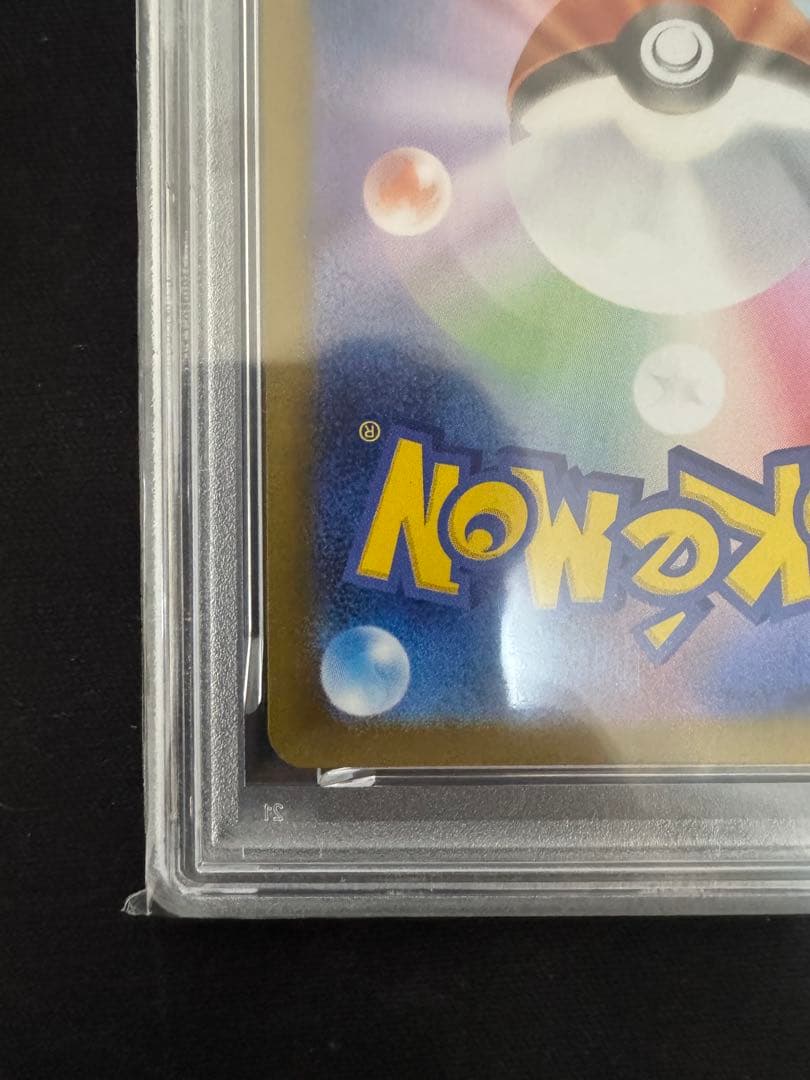 2025 ポケモンカード SV-P JP フクオカのピカチュウ　PSA10