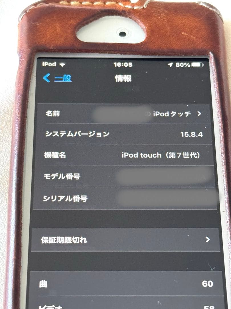 あーみー
