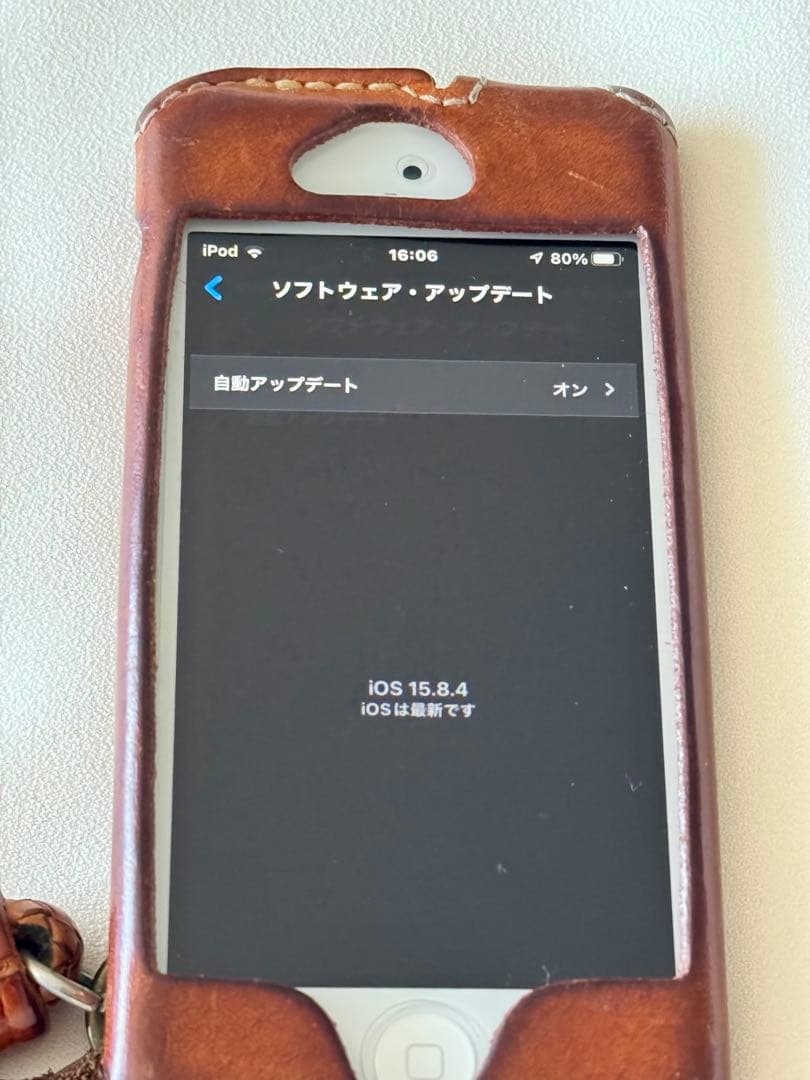 あーみー