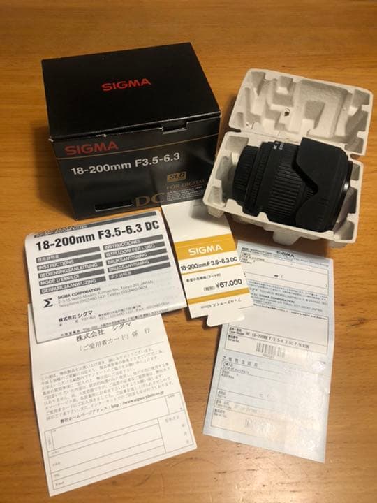 【美品】SIGMA 18-200F3.5-6.3DC/N ニコンマウント