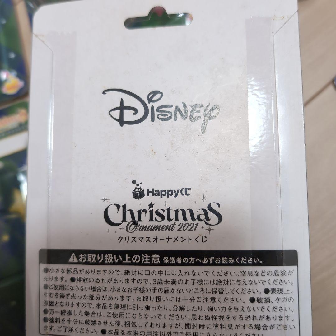 ハッピーくじ　ディズニーオーナメント　セミコンプ
