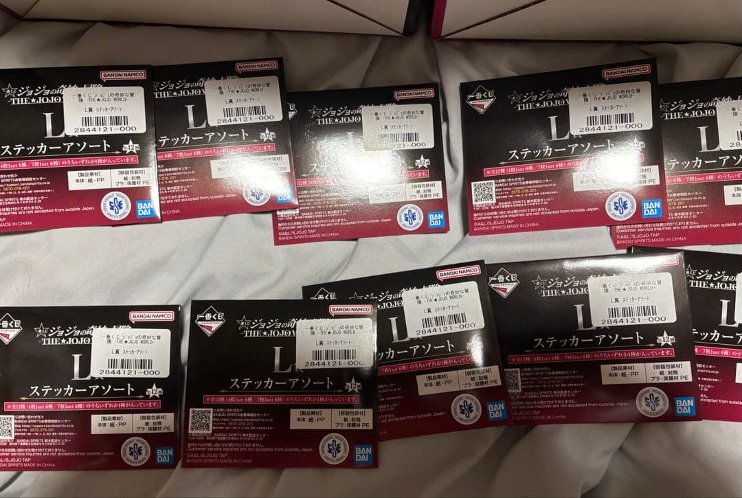ジョジョの奇妙な冒険　THE JOJO WORUD 一番くじ　まとめ売り