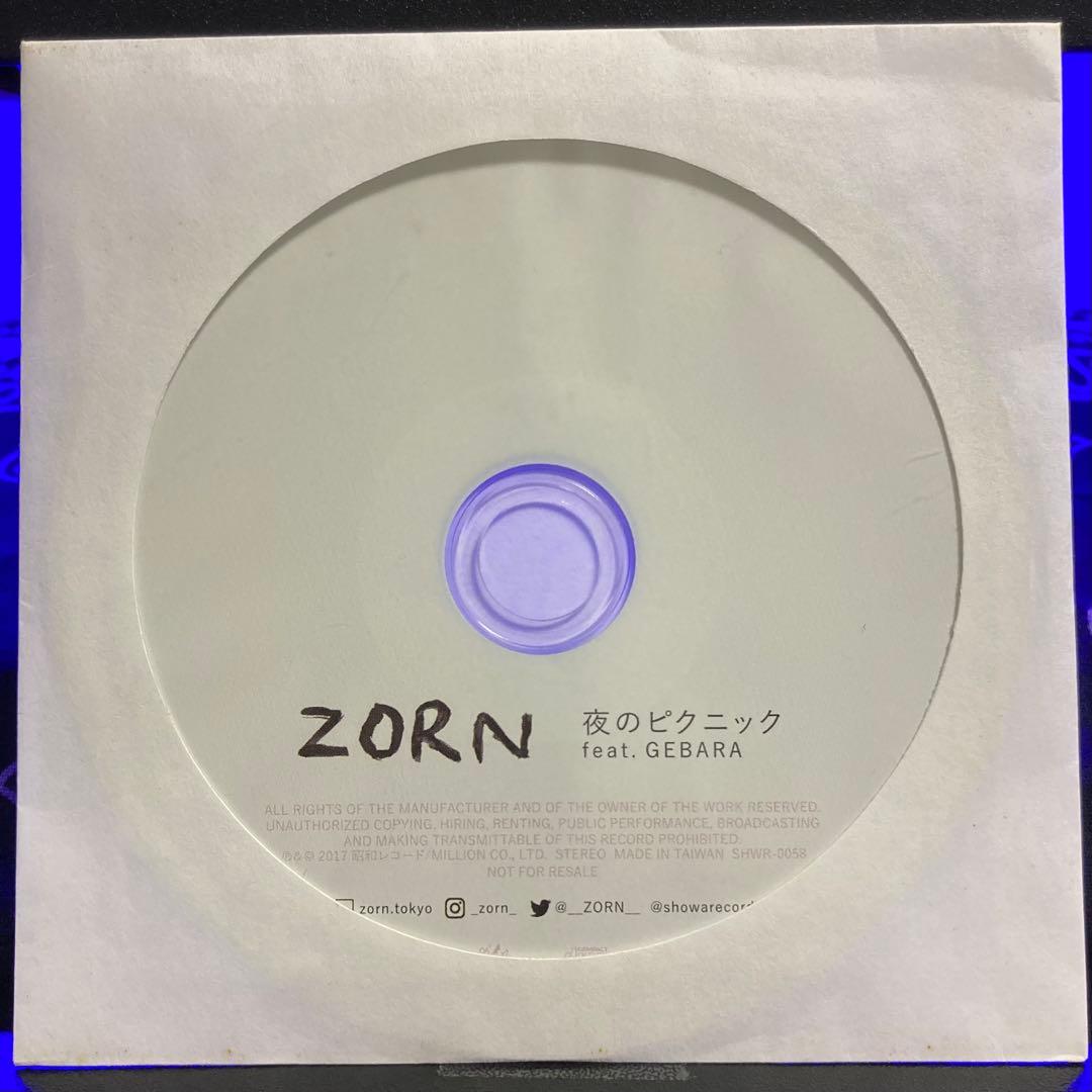 ZORN / 柴又日記 特典CD付き ラジオCD 夜のピクニック