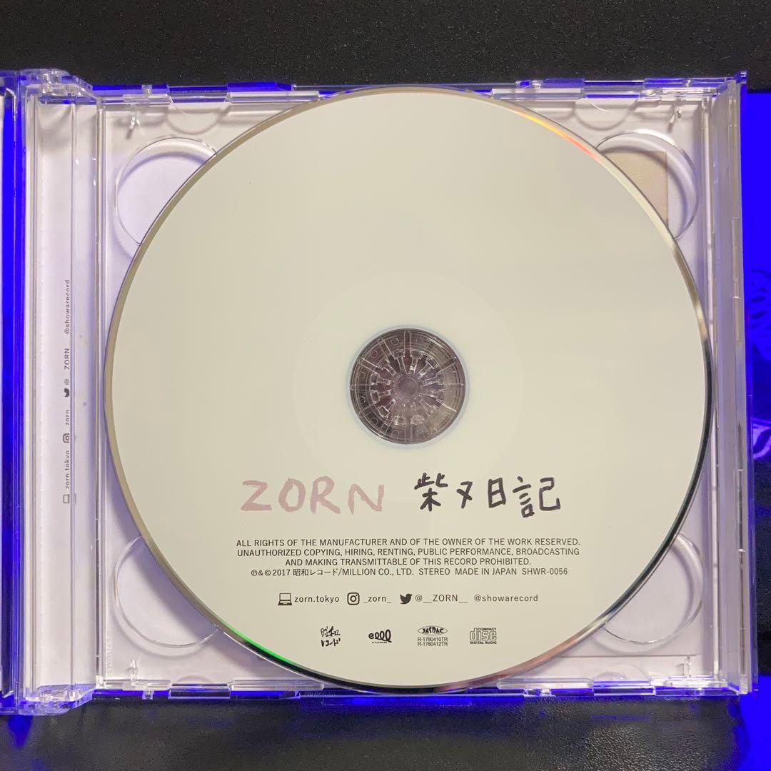 ZORN / 柴又日記 特典CD付き ラジオCD 夜のピクニック