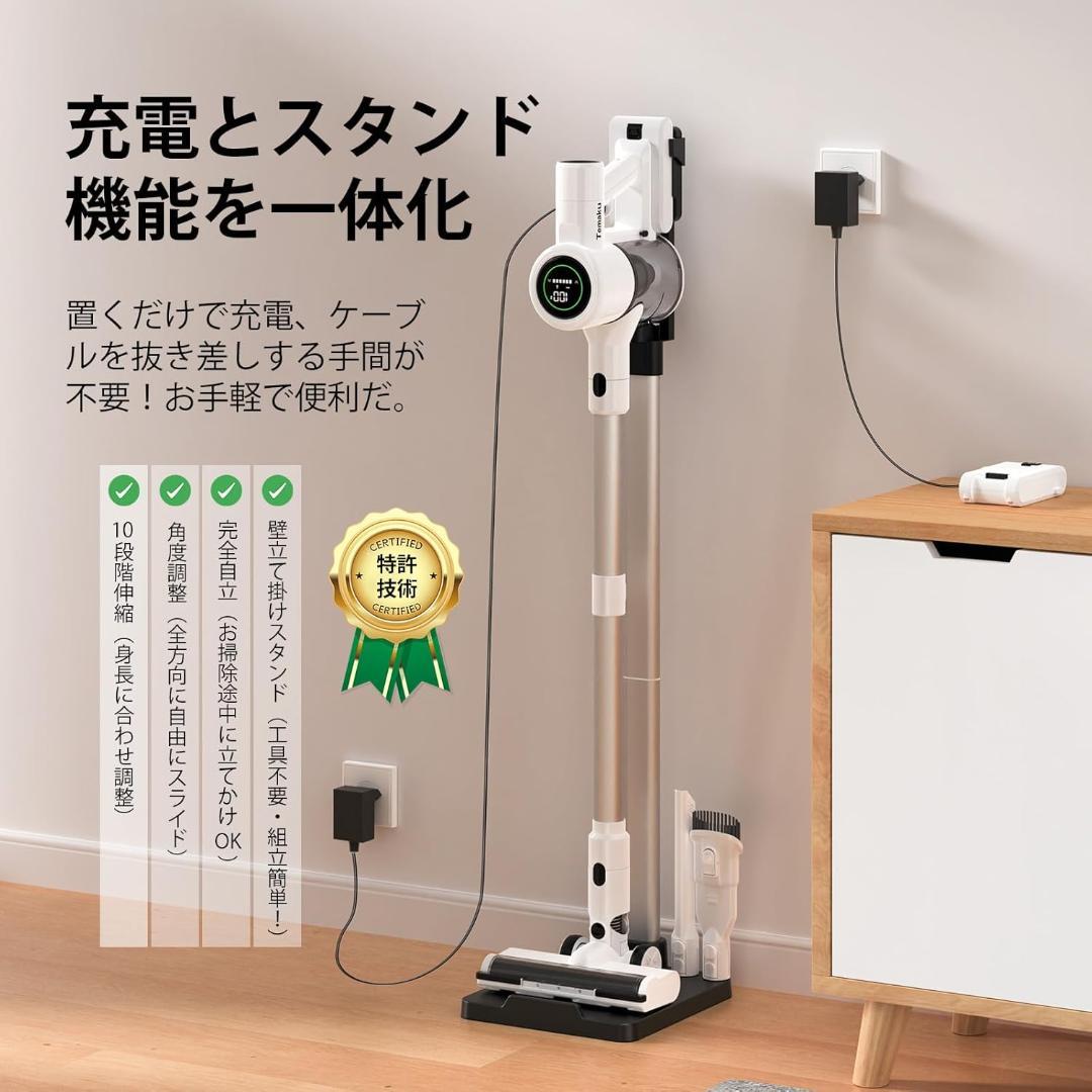 掃除機 コードレス 除菌機能・85Kpa強力吸引・75分連続稼働・充電スタンド