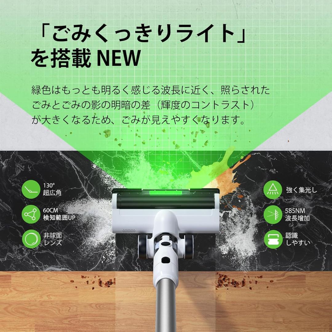 掃除機 コードレス 除菌機能・85Kpa強力吸引・75分連続稼働・充電スタンド