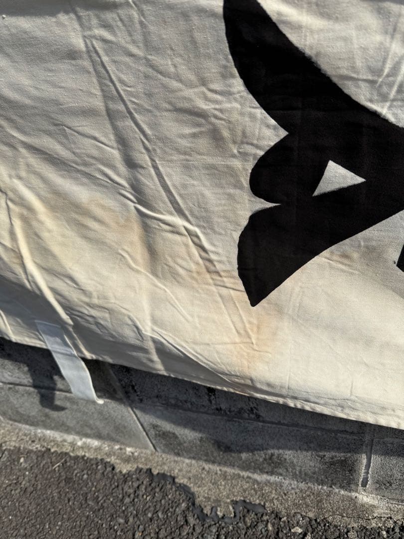 のぼり旗 古布 武者絵 端午の節句 幟旗 リメイク