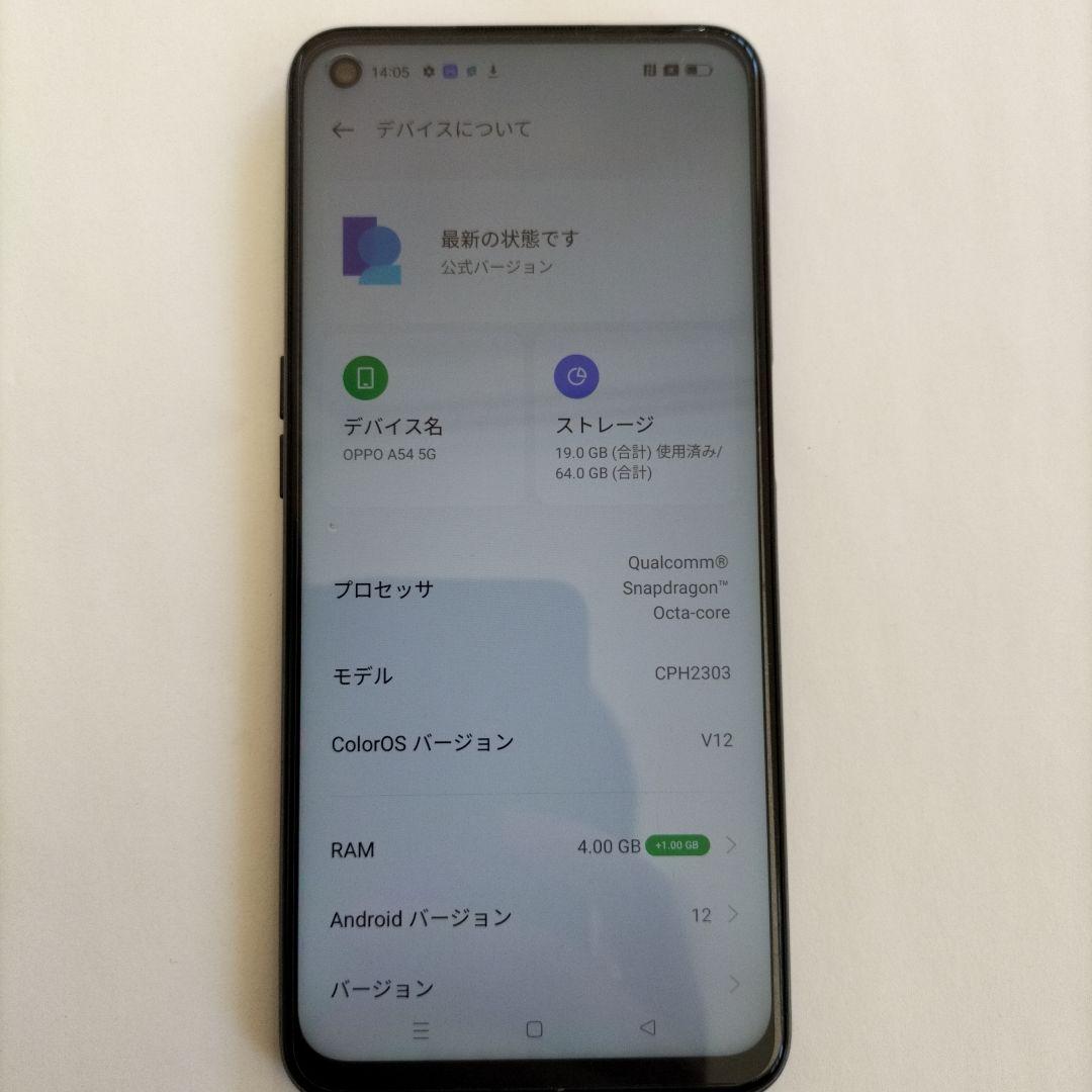 OPPO A54 5G 本体 4GB RAM 64GB