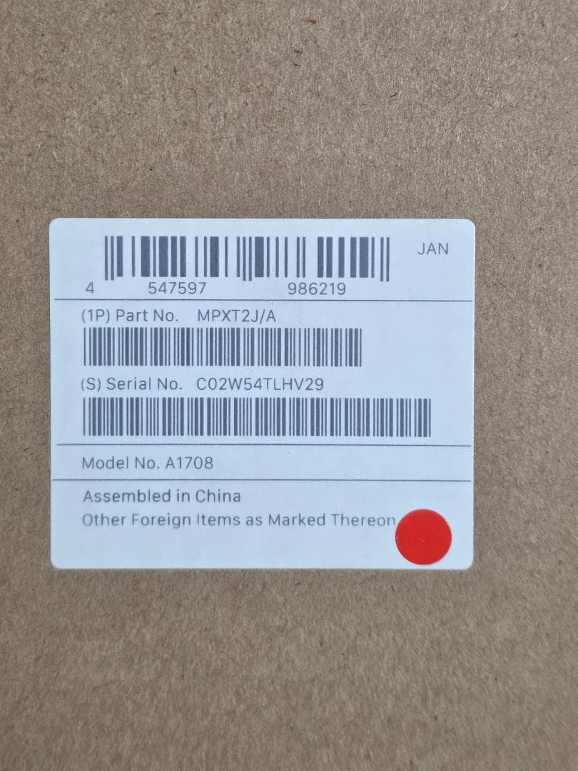 Apple MacBook Pro スペースグレー A1708 MPXT2J/A