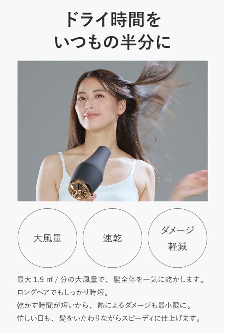 【新品/未使用】ドライヤー Lupilina(R) リニューアル版 グレージュ