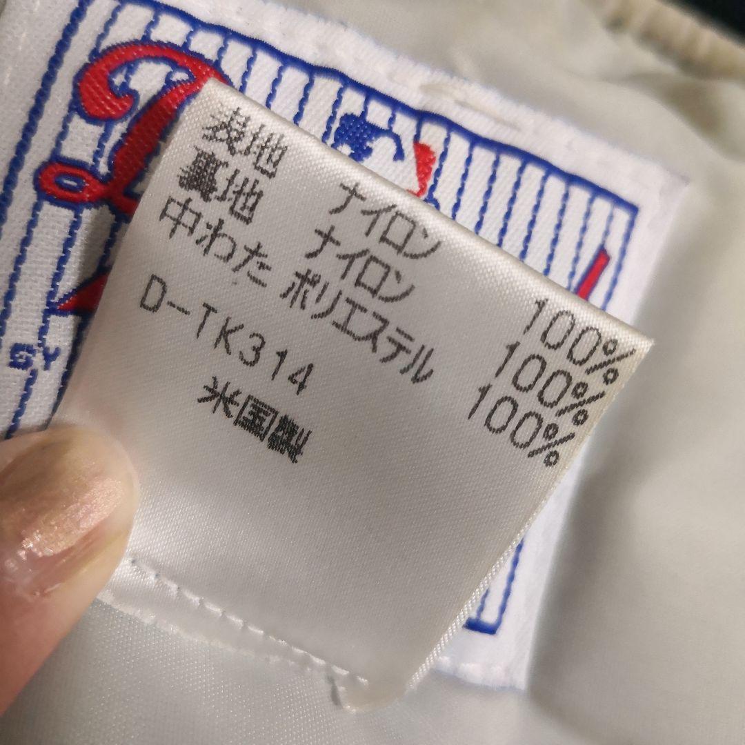 【美品】90's STARTER WHITE SOX スタジャン ヴィンテージ