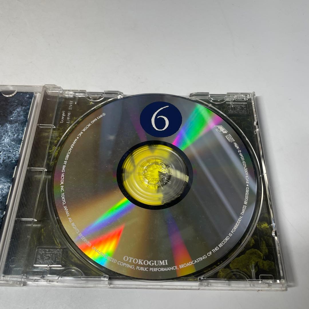 男闘呼組/ロクデナシ