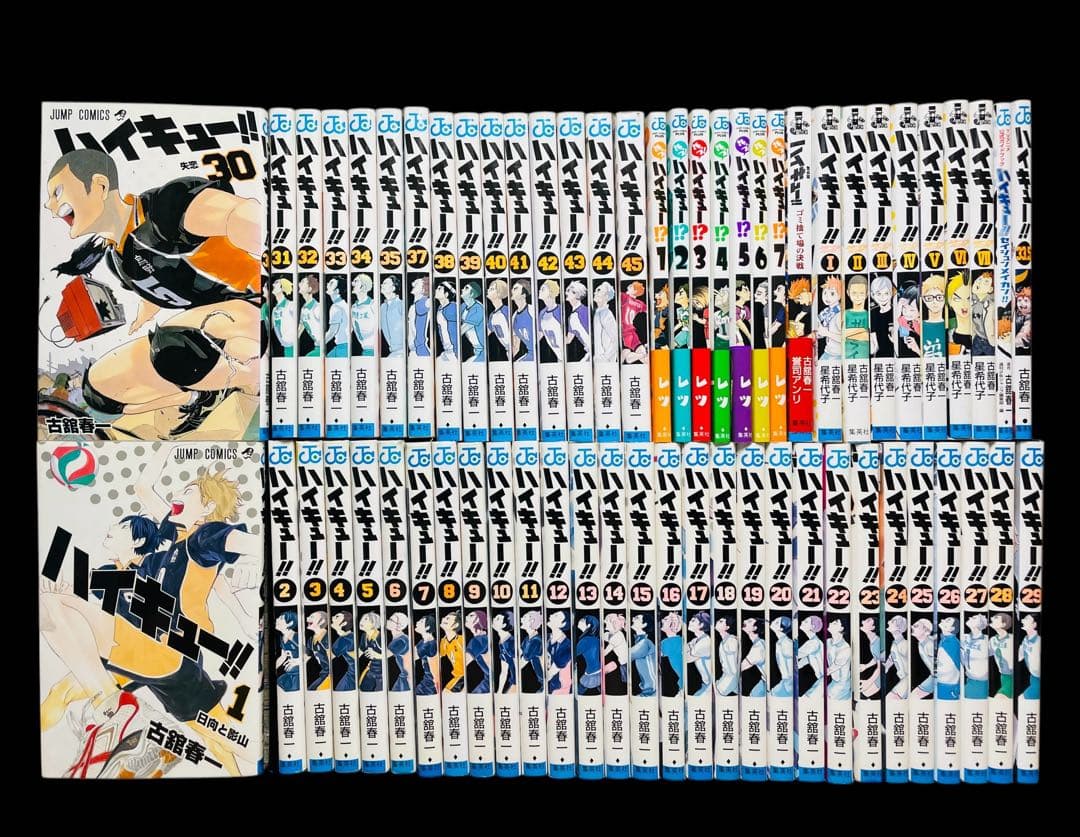 【全巻セット】ハイキュー 全45巻(完結)＋関連本17冊