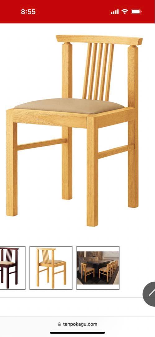 【新品未使用】CRES木製 ダイニングチェア 2脚セット無垢材 ナチュラル