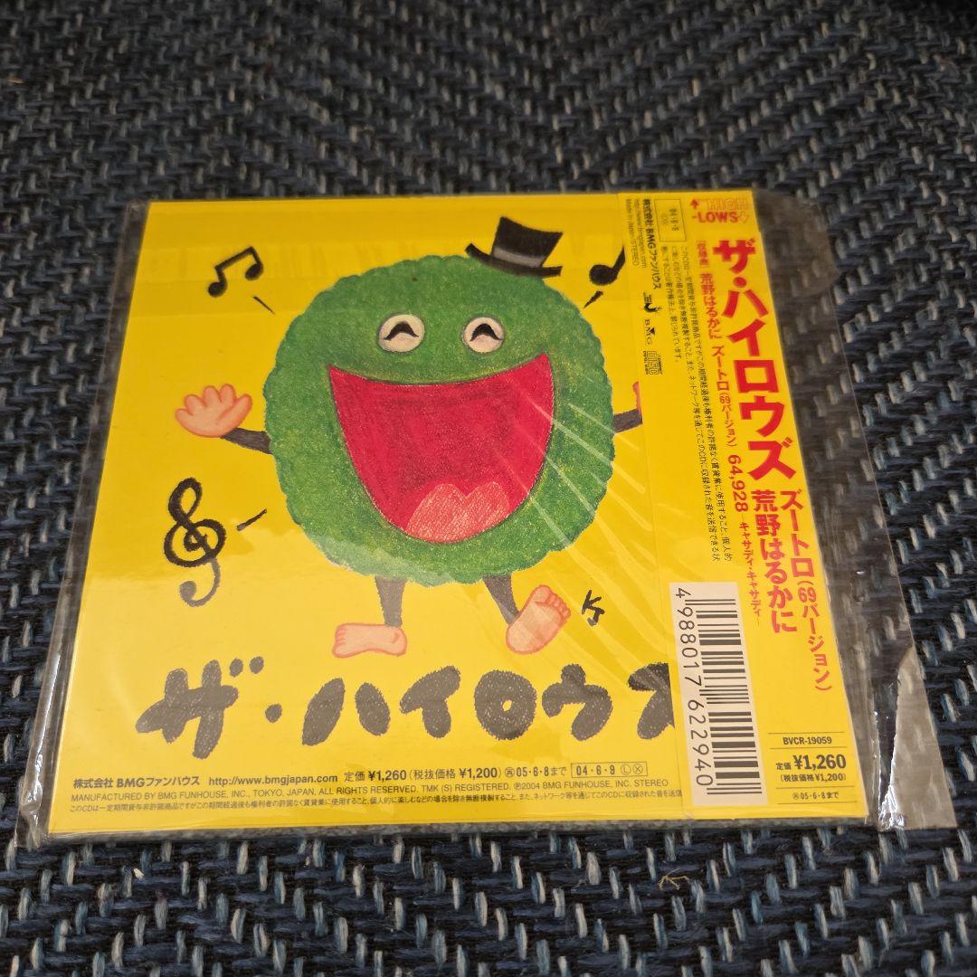 ロック