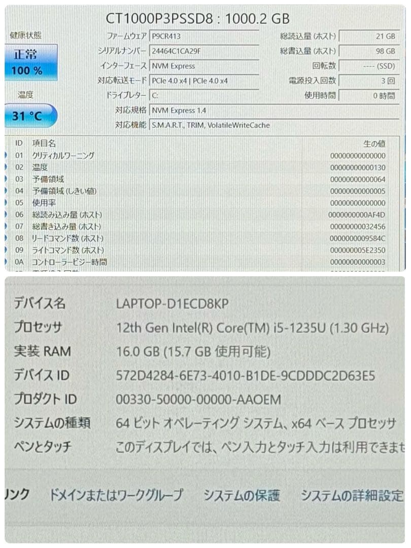 良品 792 新品1TB VAIO Pro PG 第12世代 16GB
