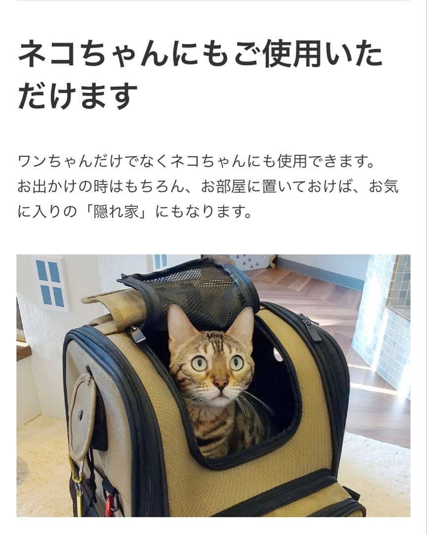 PFI ピーファイ ペットキャリー コンパクトタイプ カーキ 防災リュック