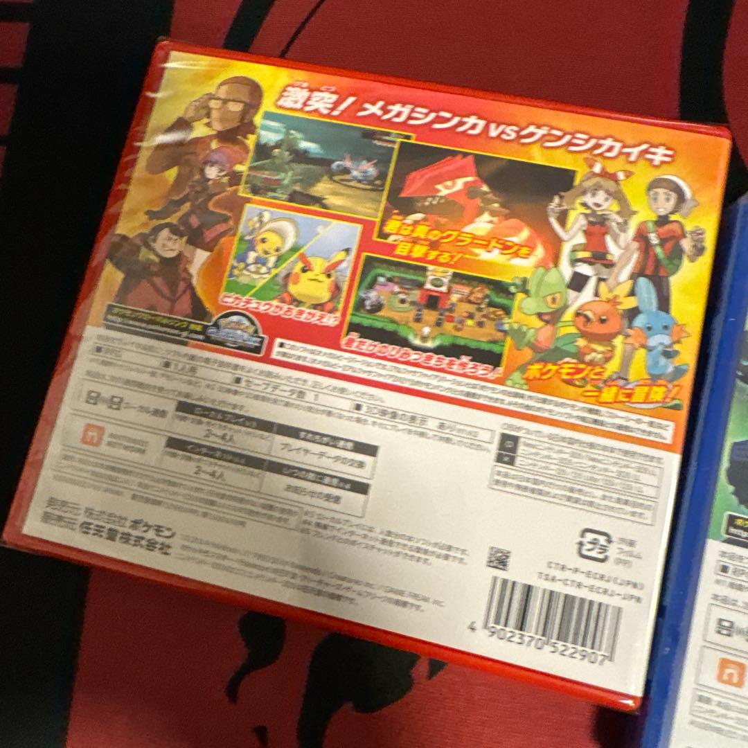 【新品未開封】2本セット ポケットモンスター オメガルビー アルファサファイア