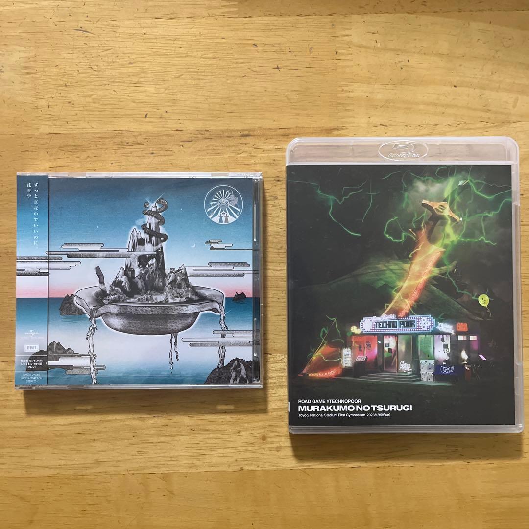 【初回限定盤】ずっと真夜中でいいのに。　沈香学　ずとまよ