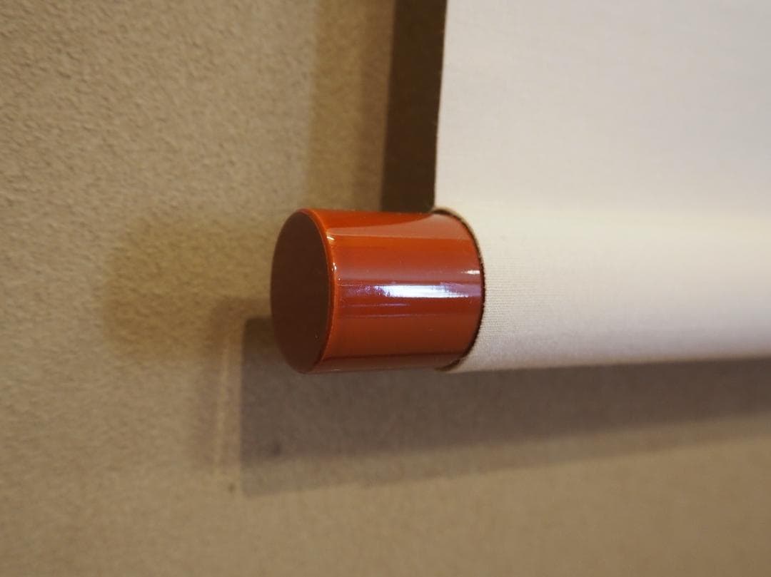 表千家久田家12代尋牛斎宗也自筆色紙『青松多寿色』掛軸