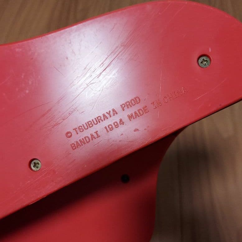 ウルトラマン　立体ハンガー