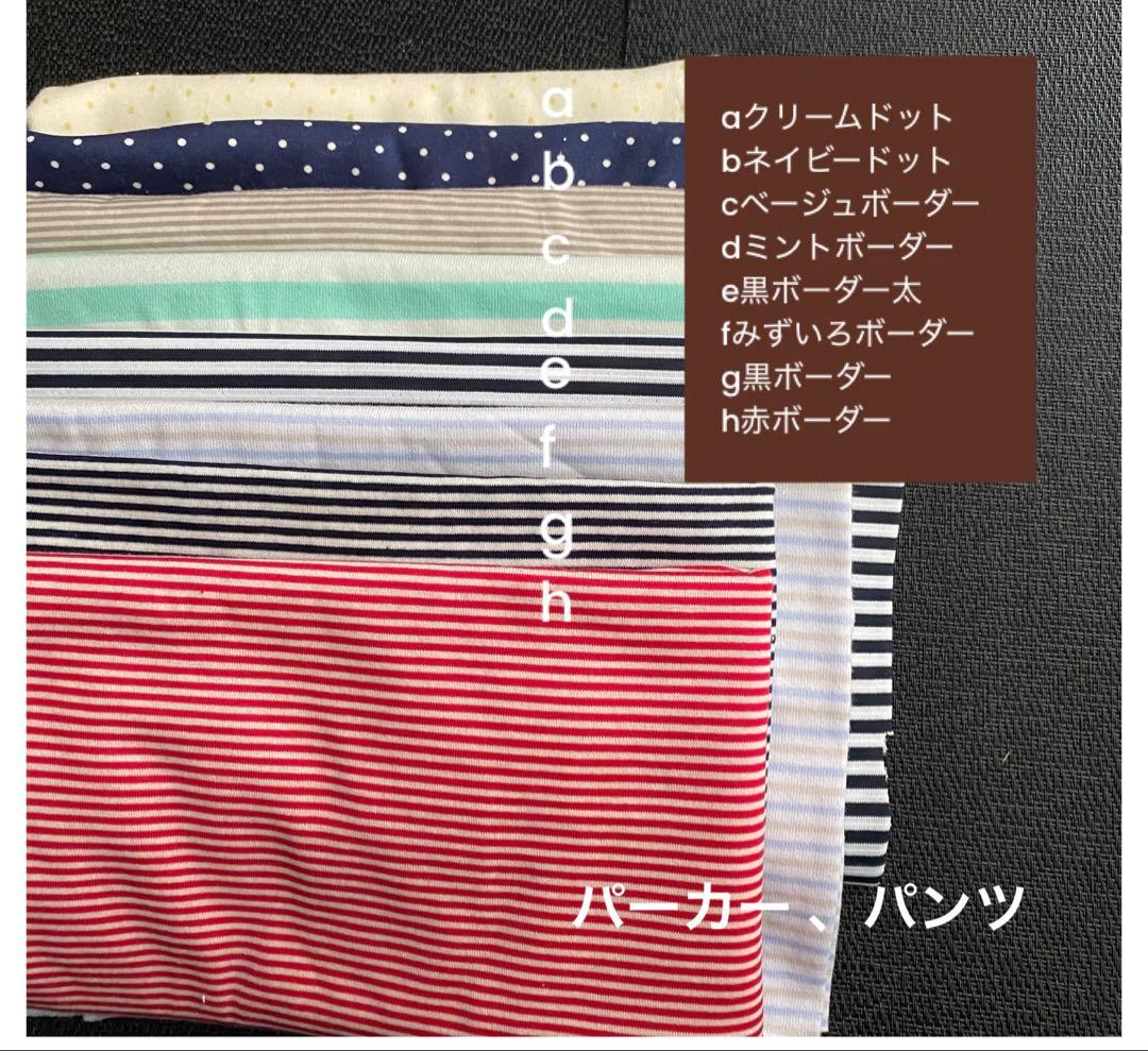 せんようのお洋服