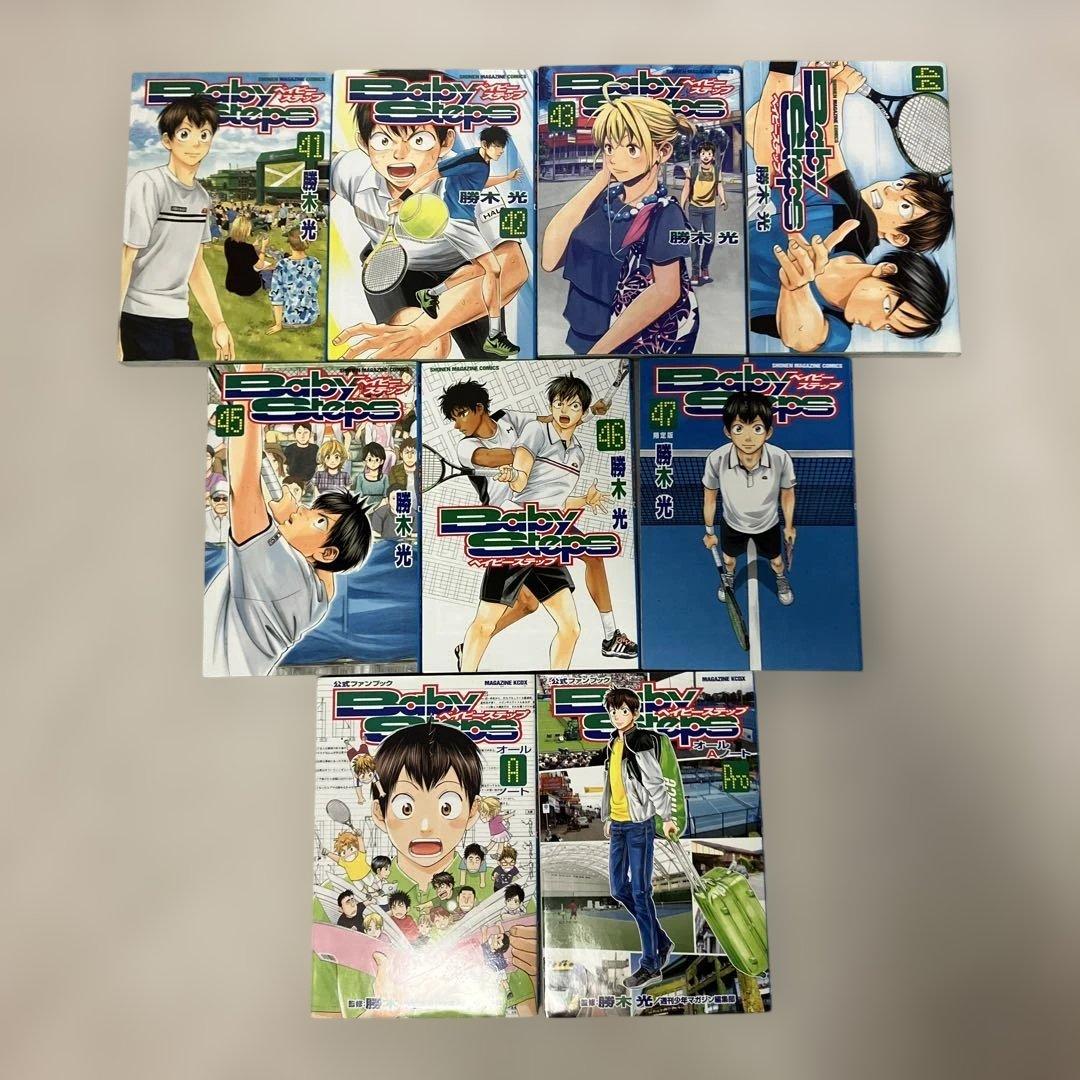 ベイビーステップ1〜47巻　全巻＋公式ファンブック2冊　完全セット
