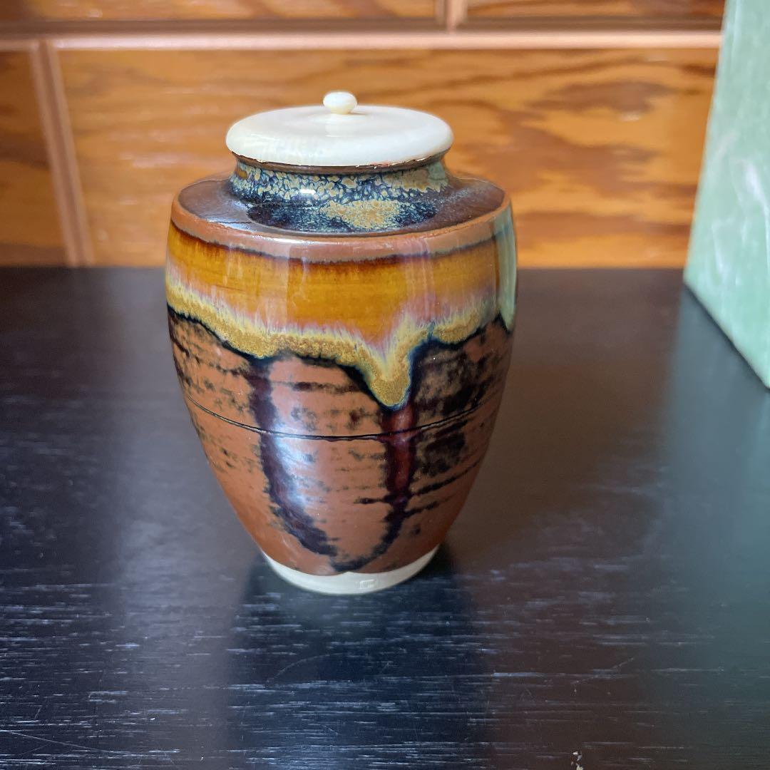 茶道具 高取焼 茶入れ