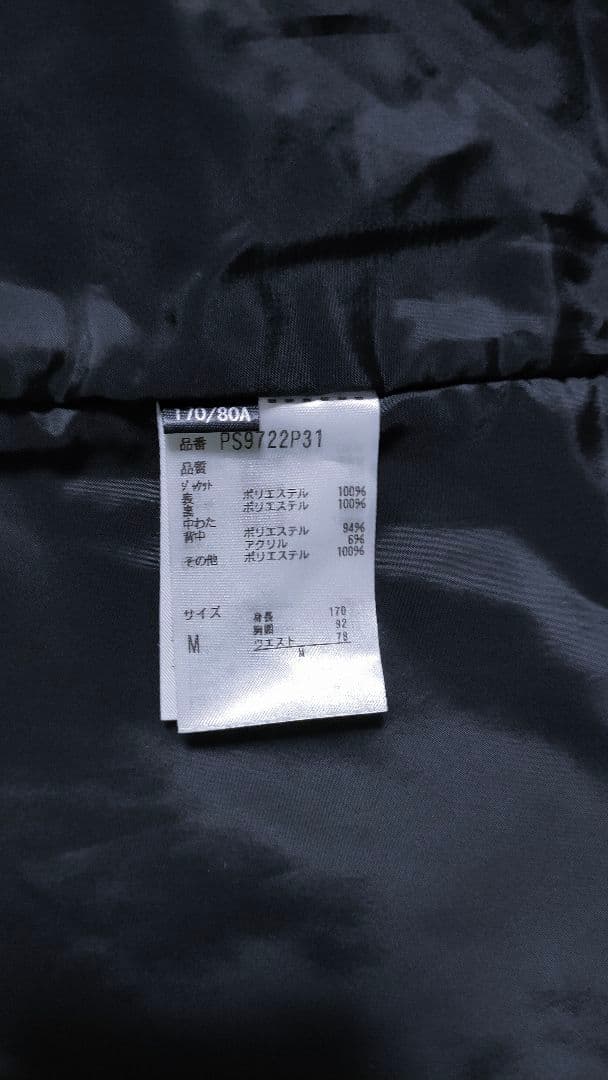 【フェニックス Phenix】 スキーウェア セットアップ 上下 良品