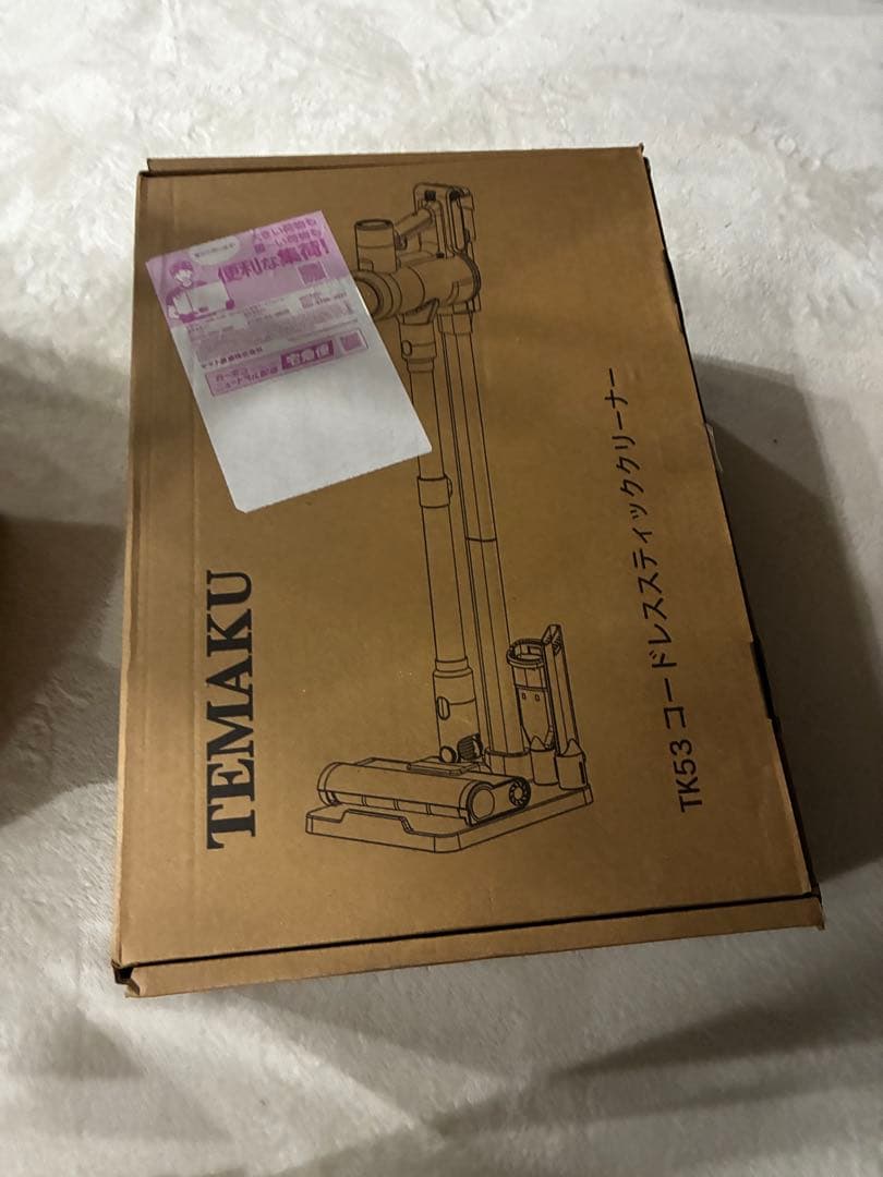 掃除機 コードレス 除菌機能 85Kpa 真超強力吸引 12層HEPA濾過