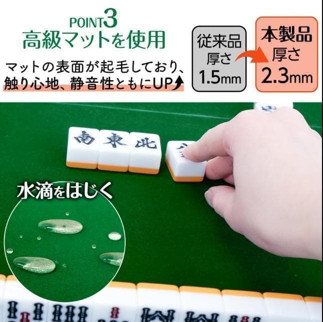 麻雀卓折りたたみ 座卓 28mm 麻雀牌セット赤牌 季節牌 点棒 高さ調整 白