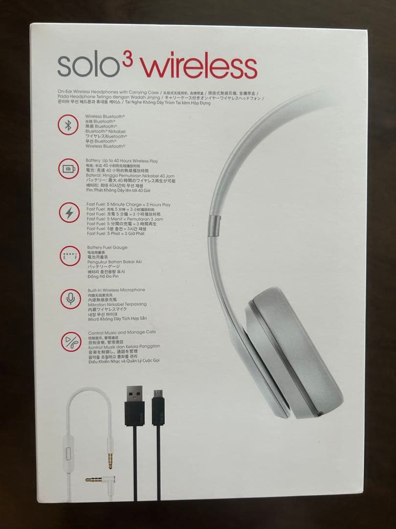 【未使用】beats solo3 wireless ホワイト