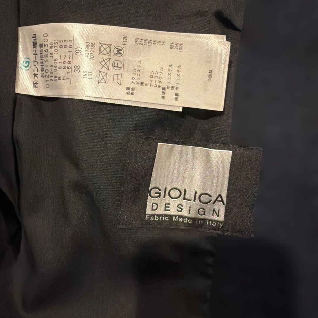 23区 GIOLICA ツイード ジャケット　38 ネイビー