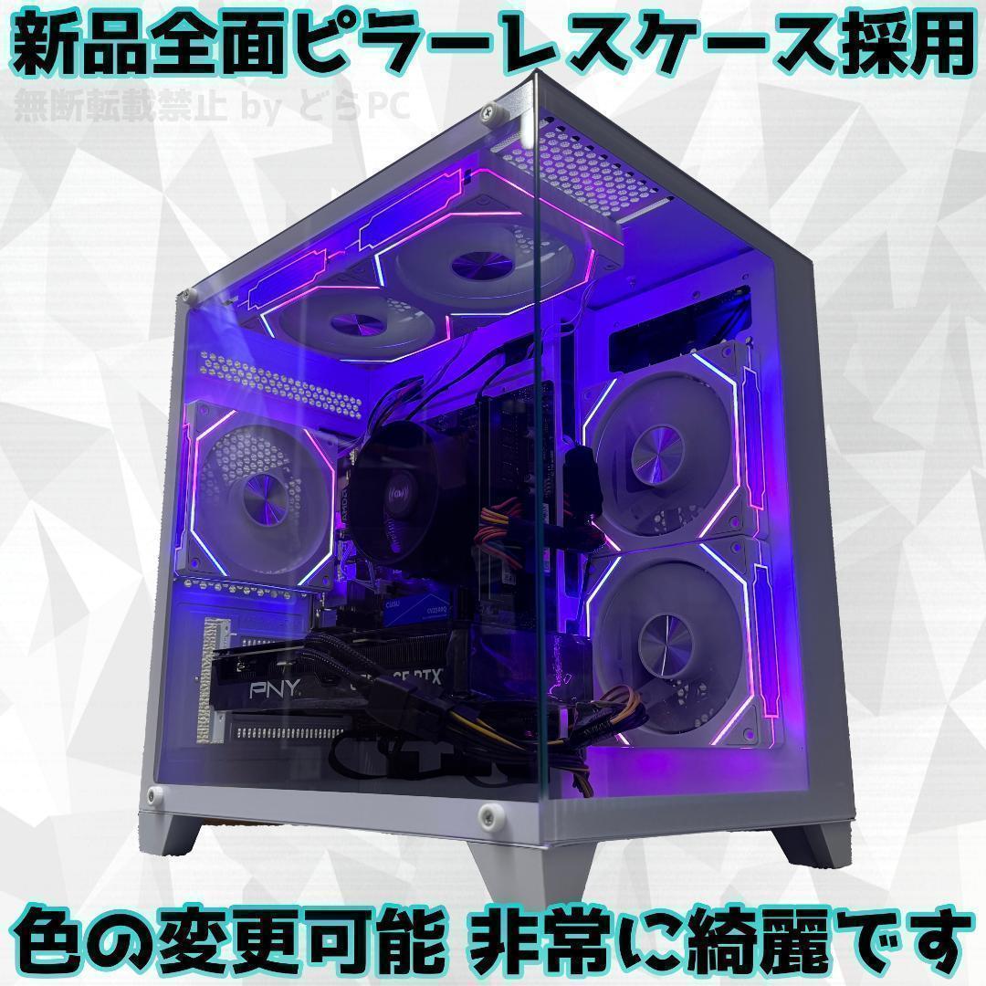 【新品】ゲーミングPC★RTX5060Ti/Ryzen 7/SSD 512GB
