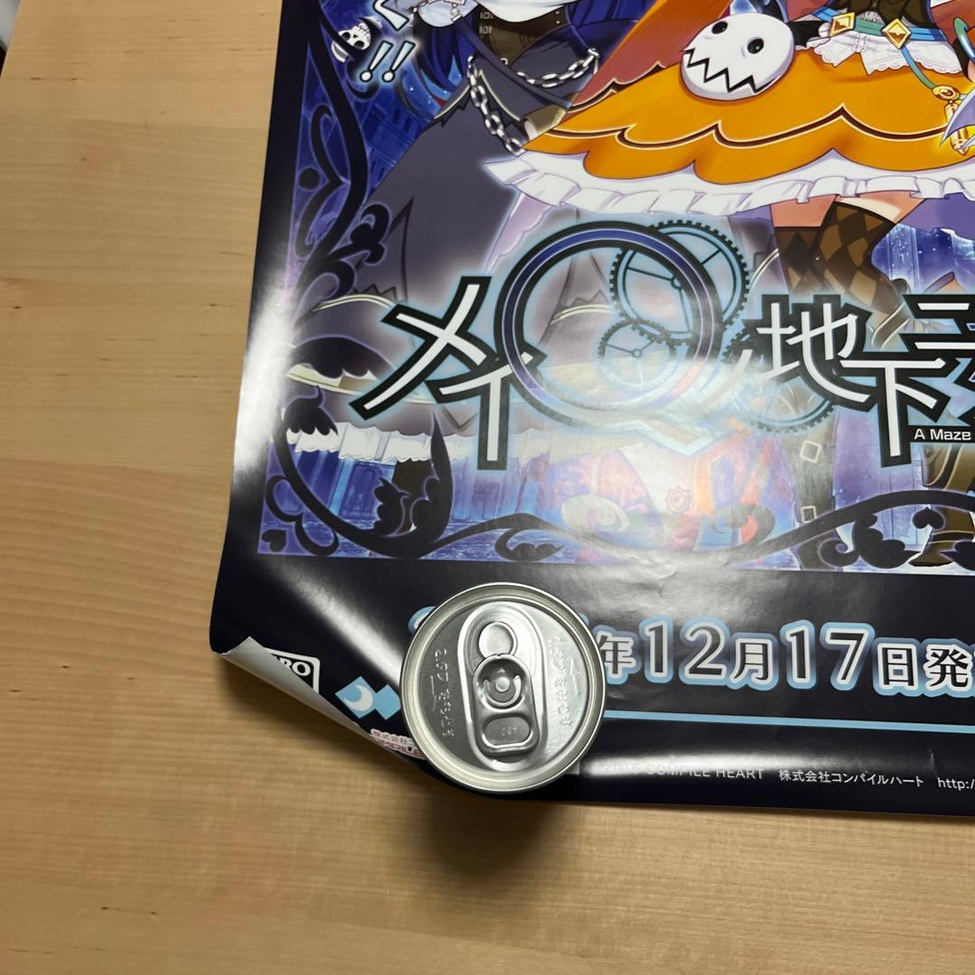 PSVITA メイQノ地下ニ死ス　非売品ゲームポスター