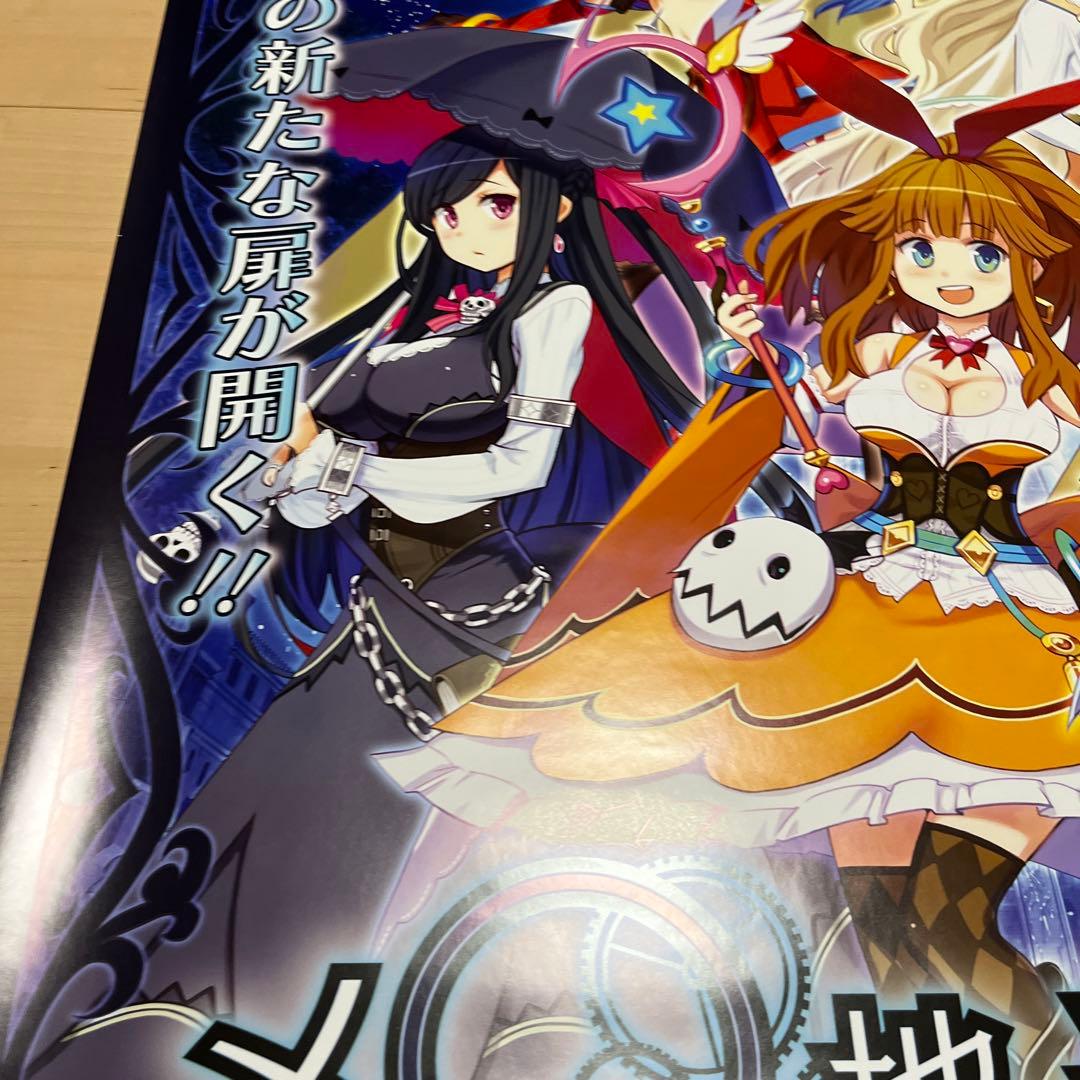 PSVITA メイQノ地下ニ死ス　非売品ゲームポスター