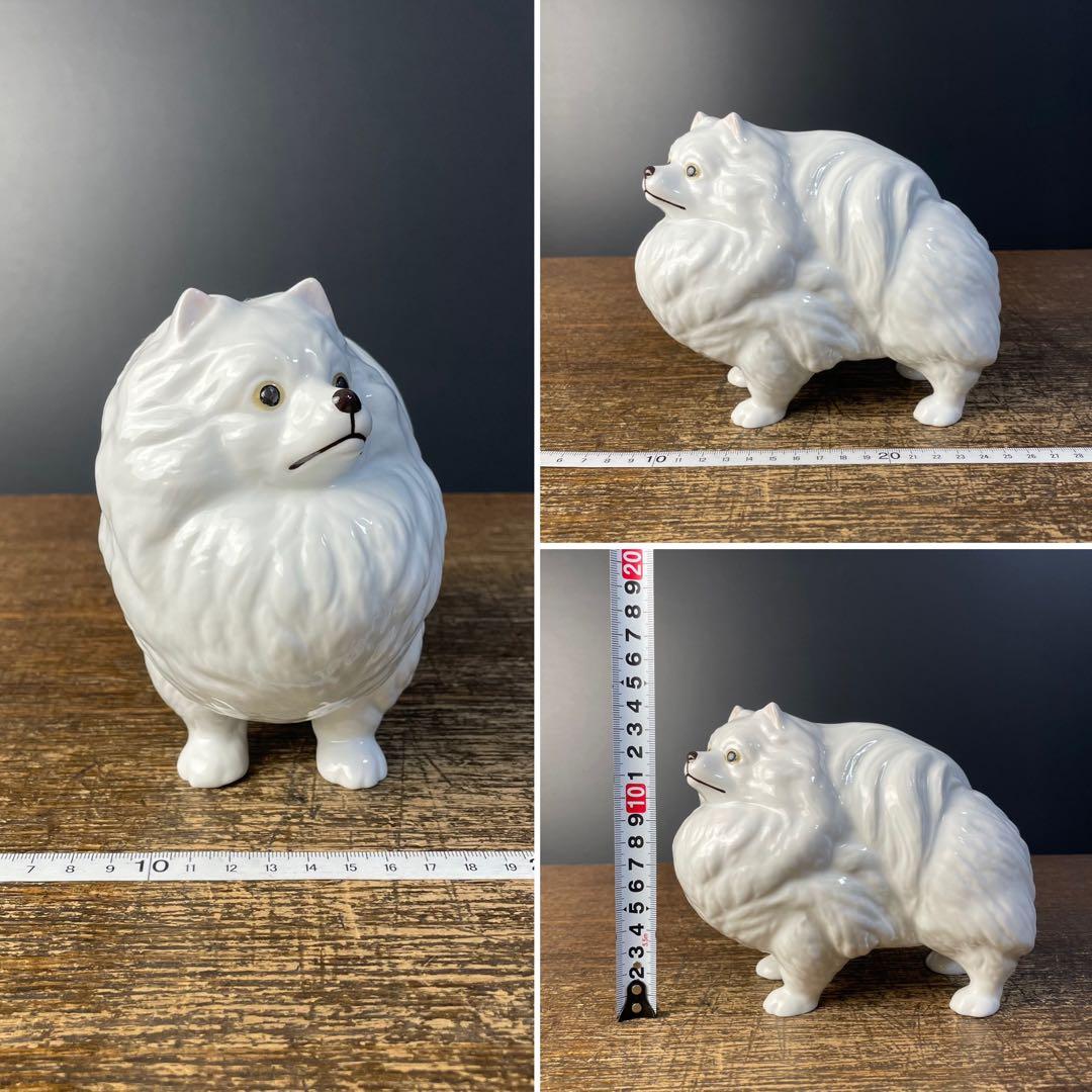 有田焼 伊平作 犬 白磁オブジェ 置き物 玄関 ポメラニアン