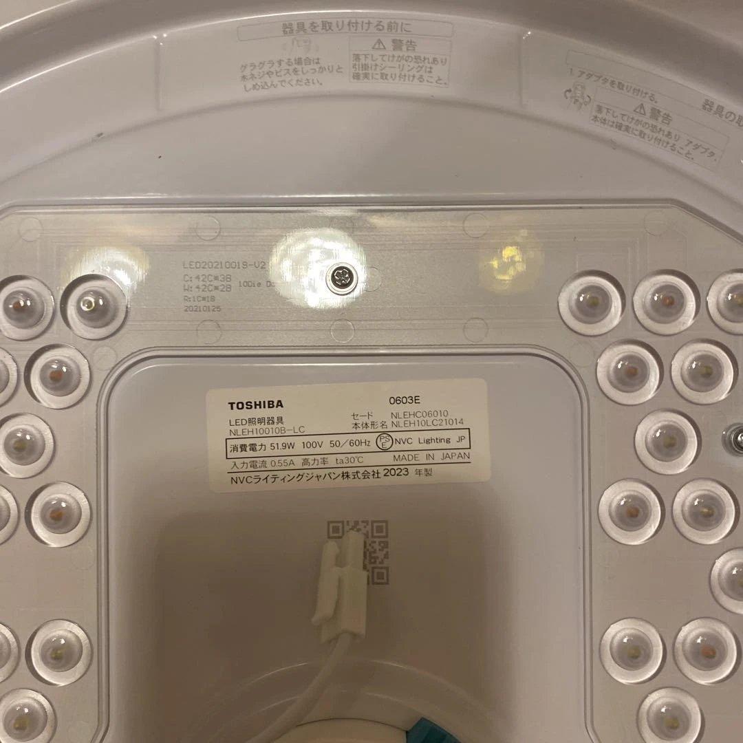 極めて美品　TOSHIBA LEDシーリングライト NLEH10010B-LC