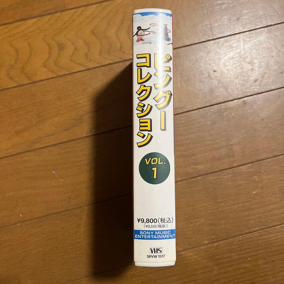 ピングー　PINGU コレクション　vol.1 vhs