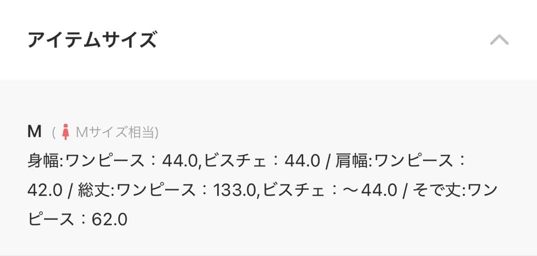 Kana ストライプテーラード ビスチェ ドレス ワンピース オケージョン