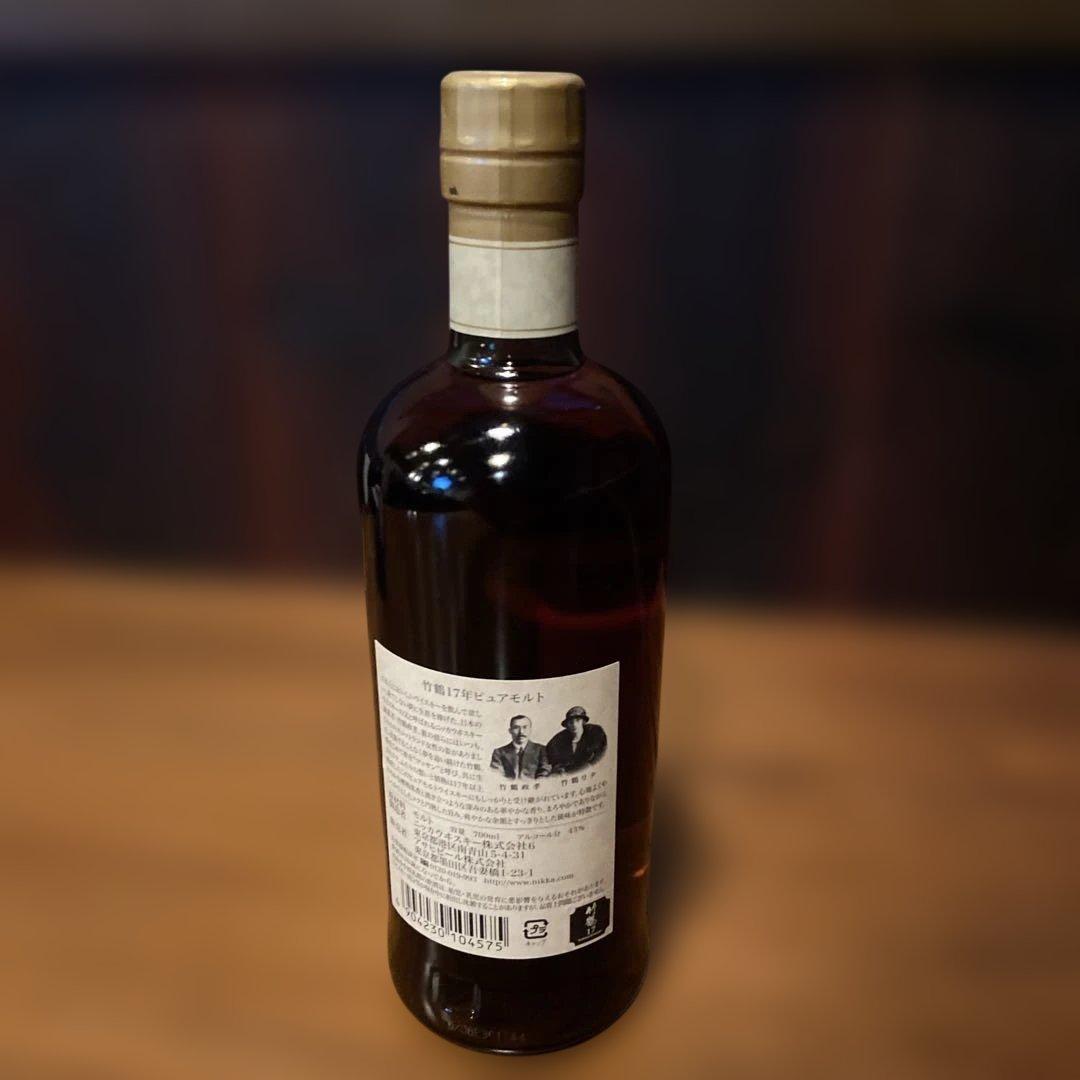 竹鶴 17年 ピュアモルトウイスキー 700ml
