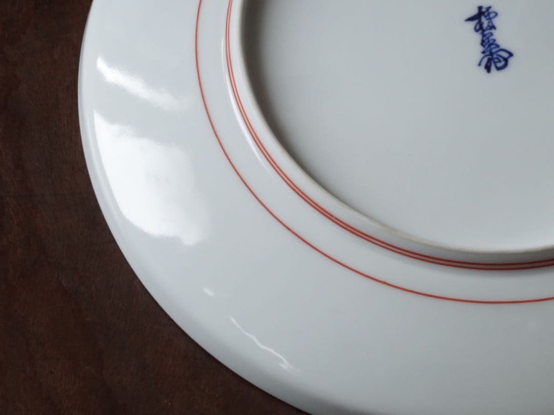 十三代　酒井田　柿右衛門　錦　岩菊鳥文　飾皿　額皿　8寸強　陶額　有田焼