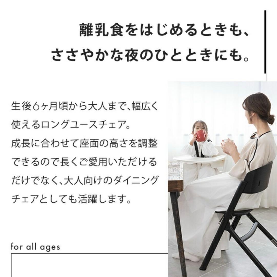 美品★NOVUS ノウス ベビーハイチェア ベビーチェア ハイチェア キッズ