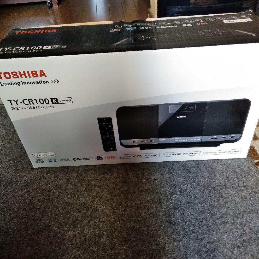 TOSHIBA ポータブルCDプレーヤー（新品）